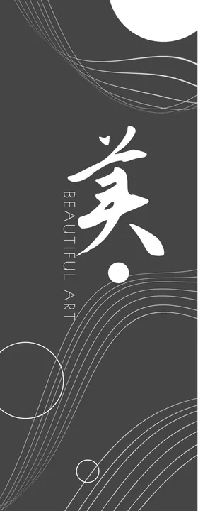 舞蹈女性艺术挂画装饰画