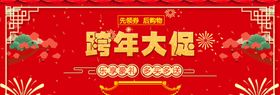 鼠年海报