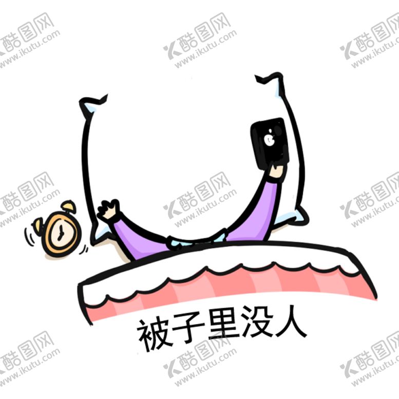 编号：69107306241611455490【酷图网】源文件下载-卡通图案