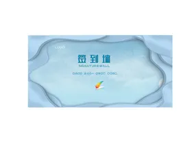 签到墙新年处活动背景图处背景