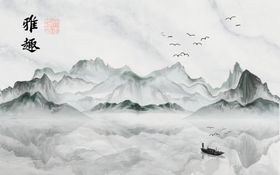 山水装饰画巨幅客厅墨风景