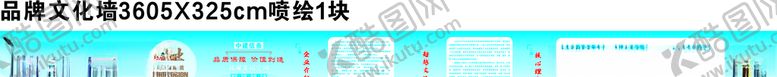 编号：22363407051947406664【酷图网】源文件下载-中建二局品牌文化墙
