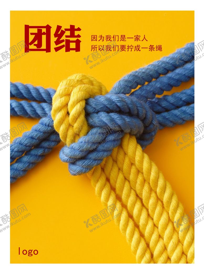 编号：95954110071052002071【酷图网】源文件下载-企业文化