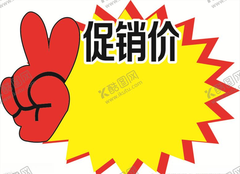 编号：28162704171126587623【酷图网】源文件下载-爆炸花