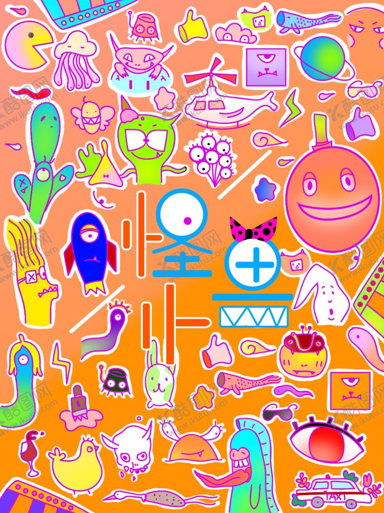 编号：26254905172009405513【酷图网】源文件下载-插画素材