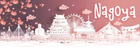 城市剪纸插画