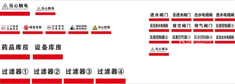 编号：64050410202230193495【酷图网】源文件下载-触电