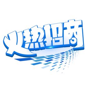 艺术文字