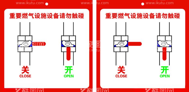 编号：31966203062324346176【酷图网】源文件下载-设备温馨提示牌及安全标识牌