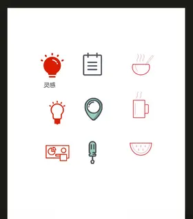 LOGO标识设计符小符
