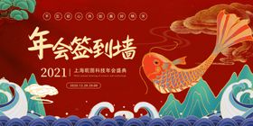 2021年广告