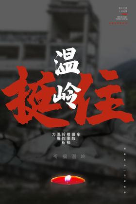 温岭嵌糕优惠券