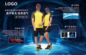 超级胶水一秒速干
