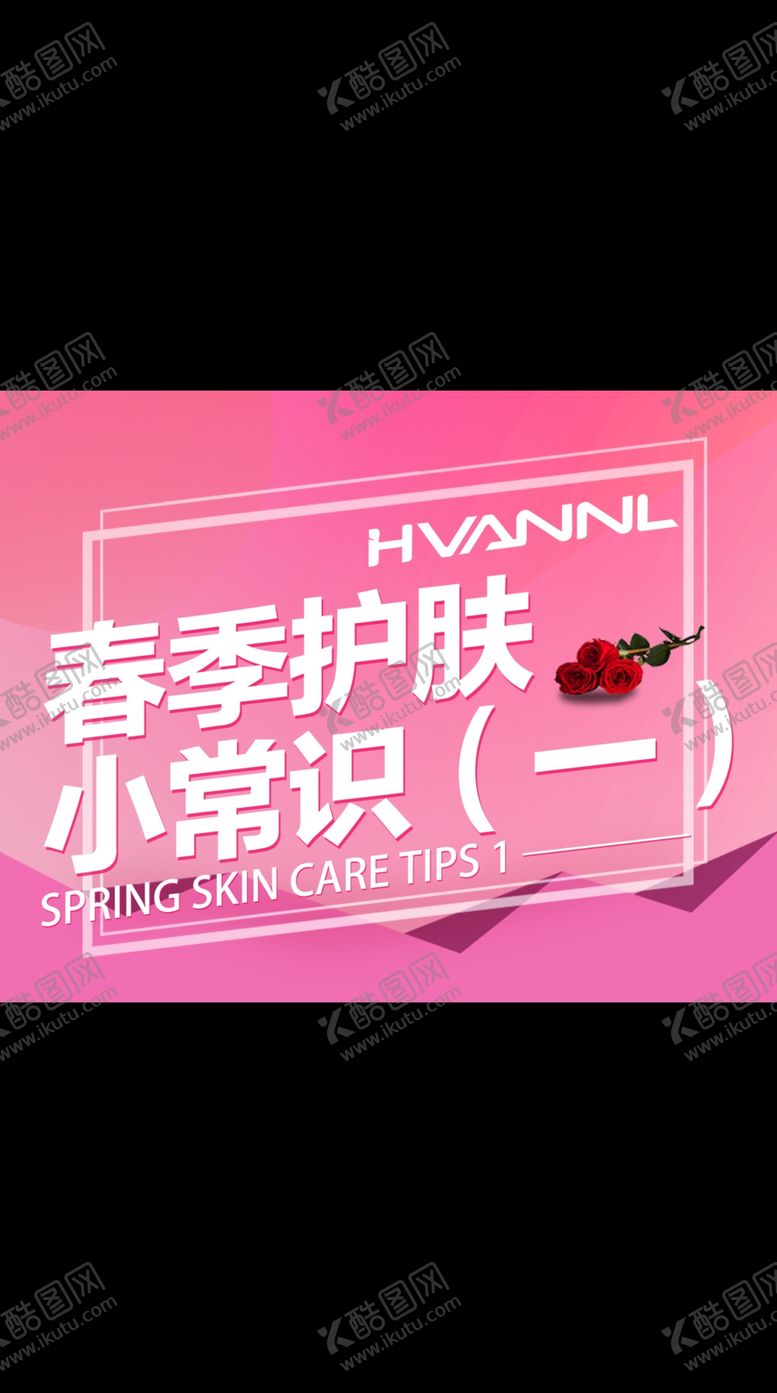 编号：26164410281503578605【酷图网】源文件下载-品牌海报