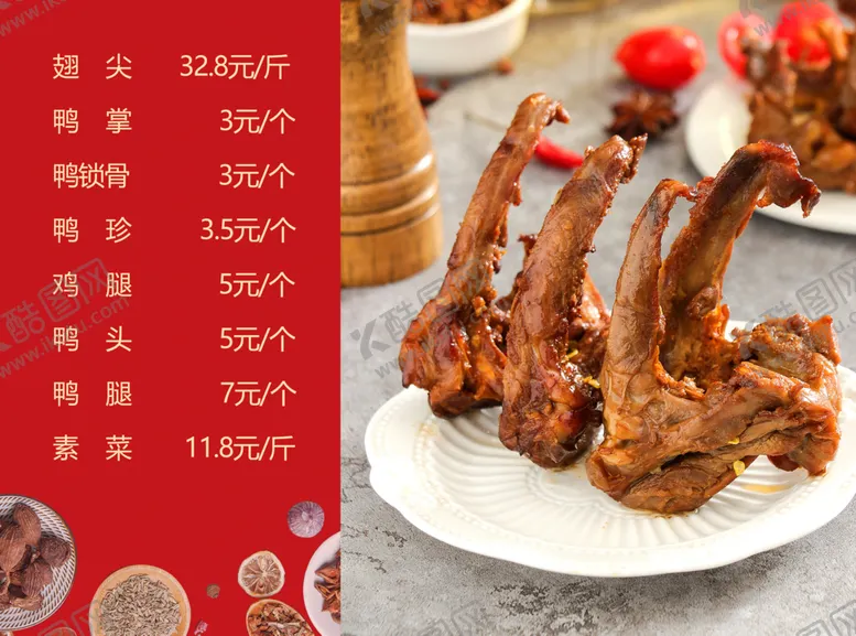 编号：67226104251402174778【酷图网】源文件下载-画面