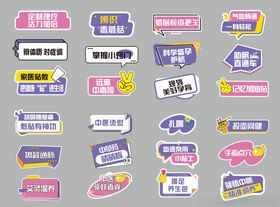 趣味手举牌