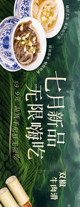 五连图