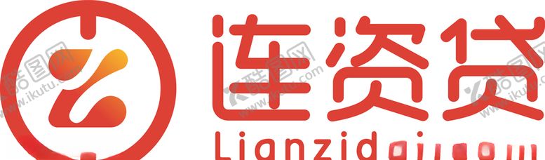 编号：98041610170451371013【酷图网】源文件下载-连资贷logo