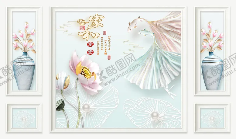 编号：35862009130318427568【酷图网】源文件下载-家和花瓶荷花电表箱背景