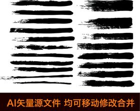 欧楷毛笔笔画