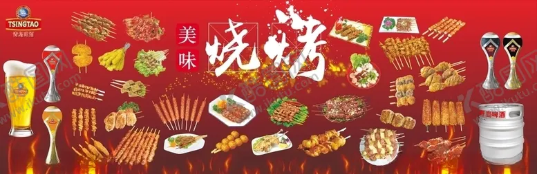 编号：93424406261432468555【酷图网】源文件下载-烧烤海报烧烤背景素材