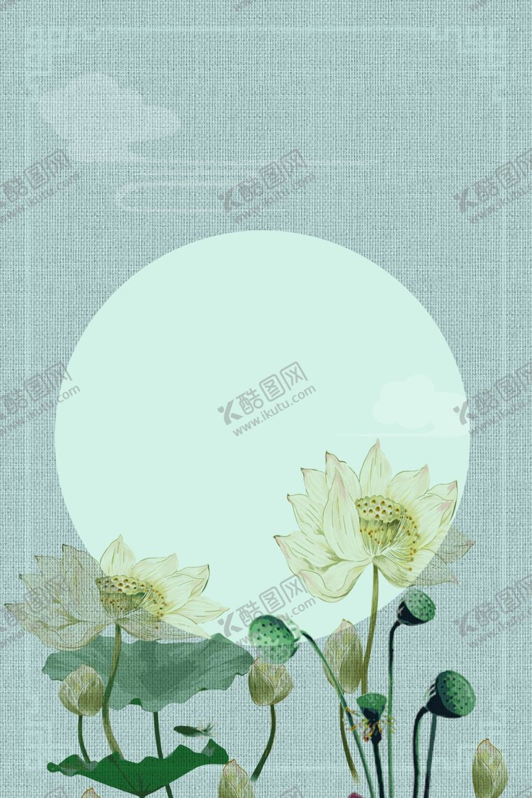 编号：65082106170014094665【酷图网】源文件下载-水墨荷花背景