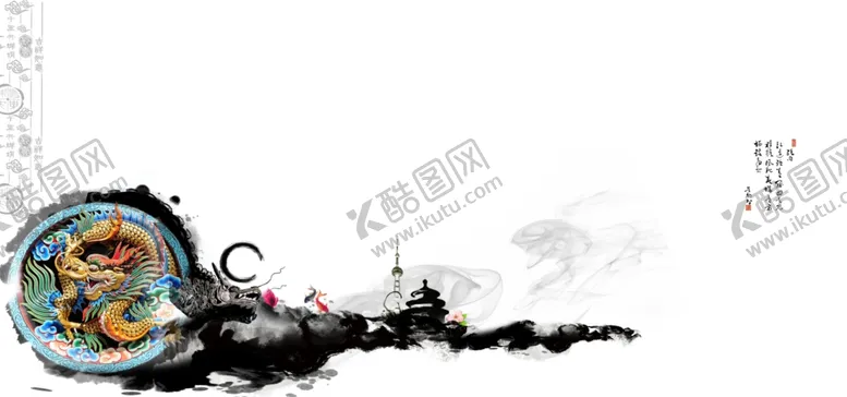 编号：83561012081456207483【酷图网】源文件下载-水墨画图片山水风景中国风