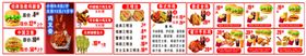 汉堡灯箱
