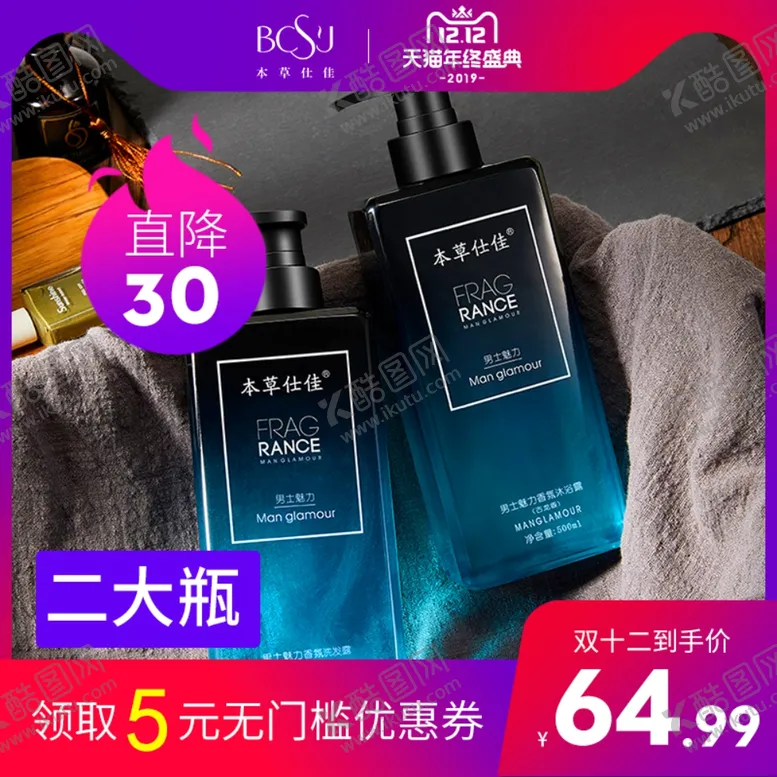 编号：42474504281420297368【酷图网】源文件下载-活动图