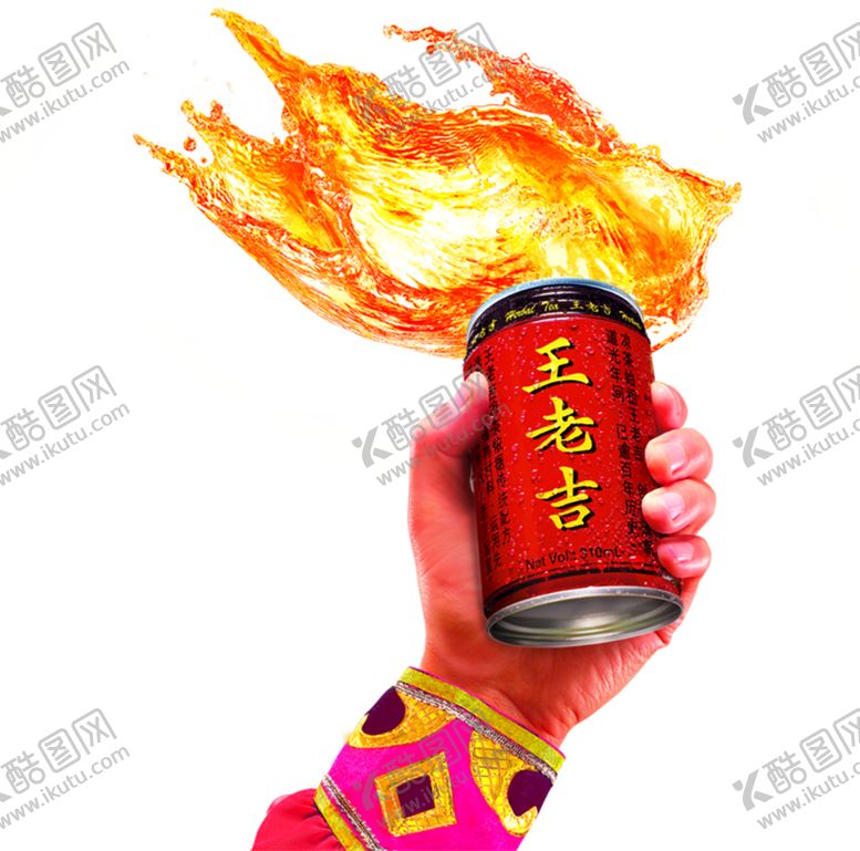 编号：66842011220752241393【酷图网】源文件下载- 王老吉