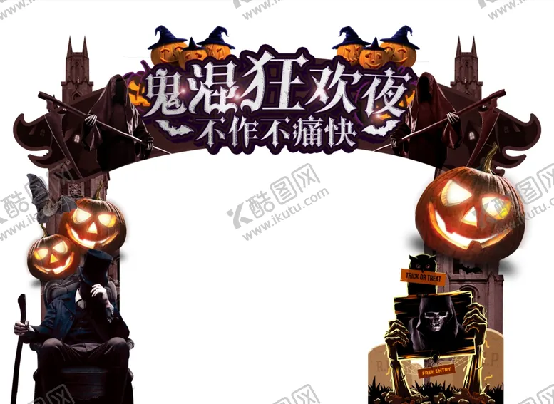 编号：57526705050935266299【酷图网】源文件下载-恐怖万圣节鬼丧尸坟墓