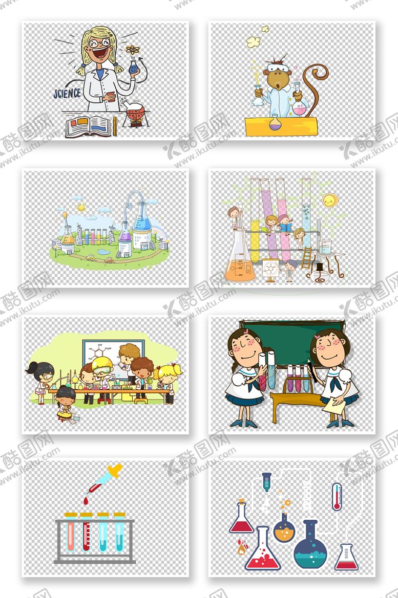 编号：56400509181904531375【酷图网】源文件下载-实验室卡通元素