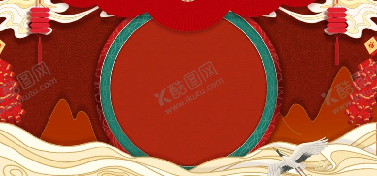编号：75243007090142421182【酷图网】源文件下载-红色喜庆年会颁奖晚会背景素材