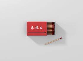 火柴盒样机设计