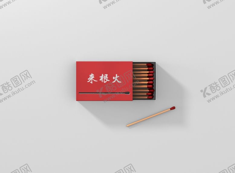 编号：65938305080810088877【酷图网】源文件下载-火柴盒样机设计