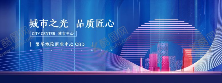 编号：11836710182328314783【酷图网】源文件下载-房地产