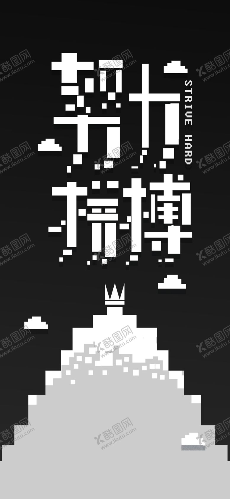 编号：25022410071547112965【酷图网】源文件下载-手机壁纸