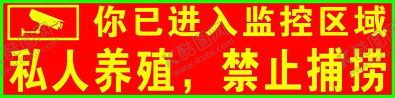 编号：30075510200150503298【酷图网】源文件下载-监控