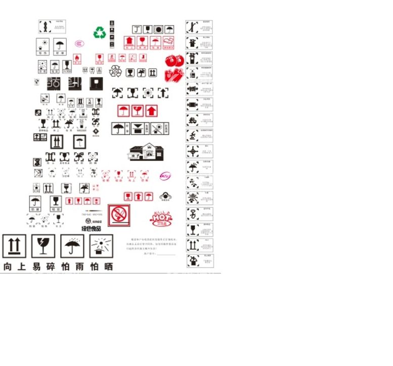 编号：31534910301430499671【酷图网】源文件下载-标识标牌