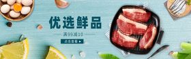 酒水食品活动促销优惠淘宝海报果聚划算推广图美直通车