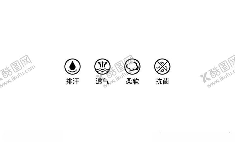 编号：98960502260500537634【酷图网】源文件下载-服装小图标