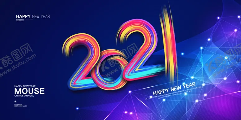 编号：32863405190804216555【酷图网】源文件下载-年会背景