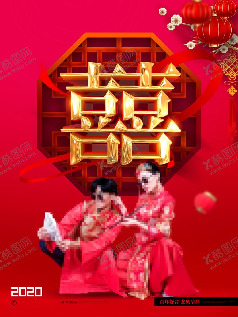编号：60357707012336546295【酷图网】源文件下载-婚礼效果图