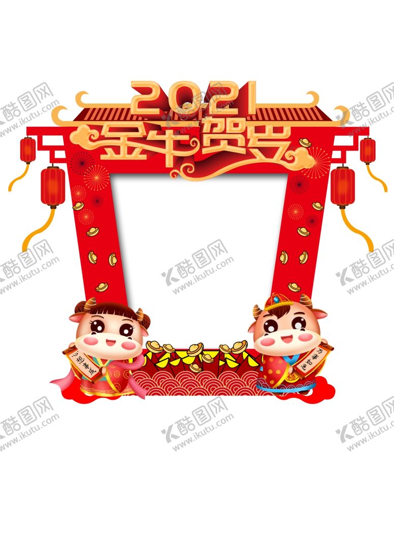 编号：22223206281952165068【酷图网】源文件下载-牛年拱门