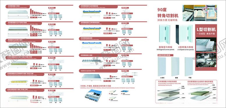 编号：62744211151122432590【酷图网】源文件下载-彩钢复合瓦