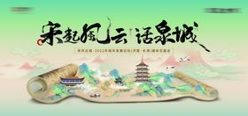 国风汉服秀尽显东方之美