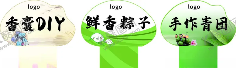 编号：16936602080936393214【酷图网】源文件下载-端午台卡