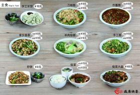 坚盛快餐