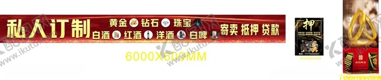 编号：59220802141657267312【酷图网】源文件下载-宝石