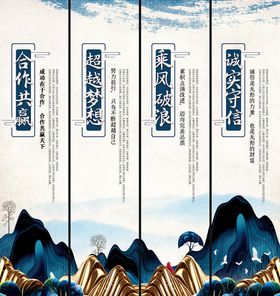 企业文化挂画